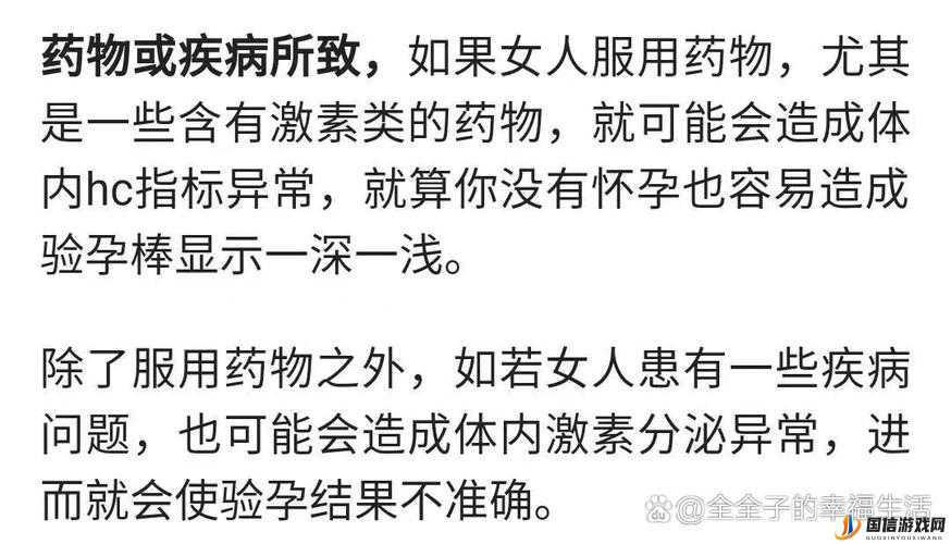 三浅一深的正确使用方法及其对相关方面的影响探讨