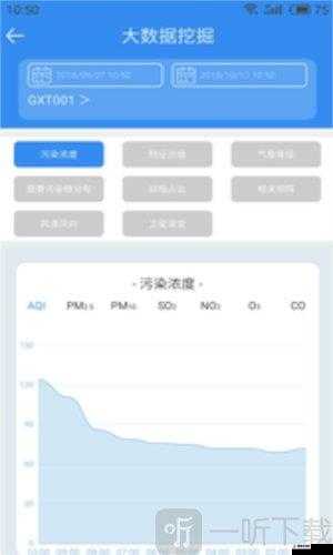 流氓软件下载app 大全免费不登录：警惕潜在风险与危害