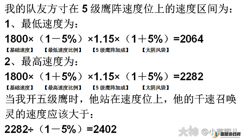 梦幻西游手游深度解析，配速宝宝定义及其召唤灵全面介绍