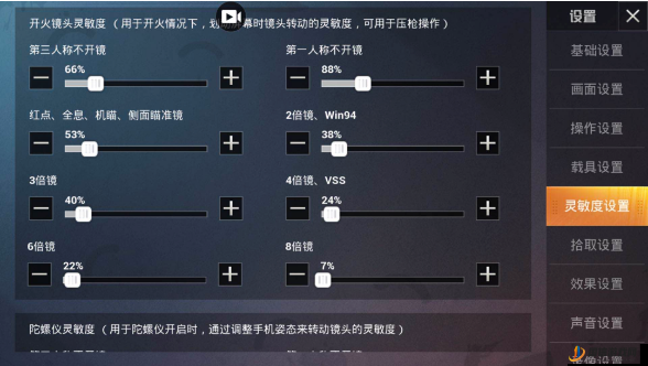 和平精英游戏语音不清晰？掌握这几招技巧让你轻松沟通无障碍！