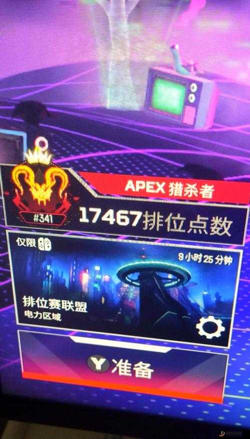 Apex段位标是否按最高段位结算？段位标结算规则详解